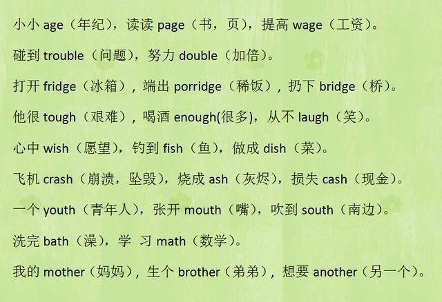 博士媽媽超厲害，把英語單詞編成三字經，健忘兒子1天記住800單詞！ 