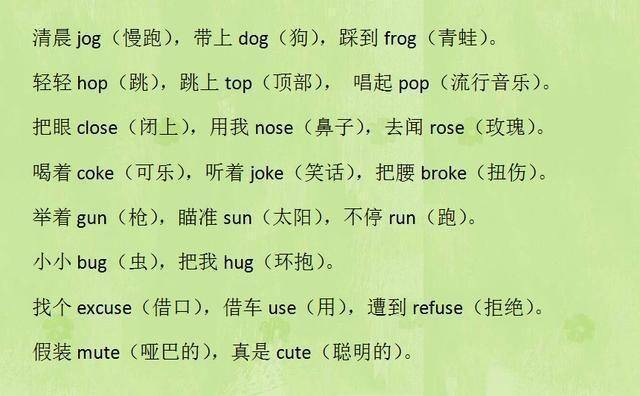 博士媽媽超厲害，把英語單詞編成三字經，健忘兒子1天記住800單詞！ 