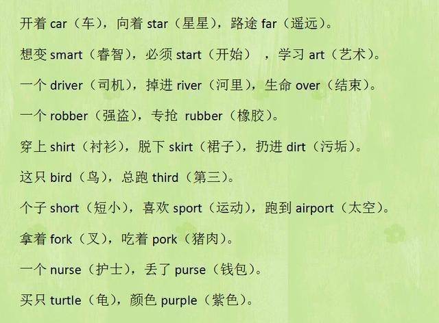 博士媽媽超厲害，把英語單詞編成三字經，健忘兒子1天記住800單詞！ 