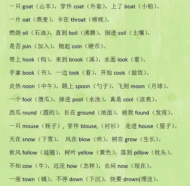 博士媽媽超厲害，把英語單詞編成三字經，健忘兒子1天記住800單詞！ 