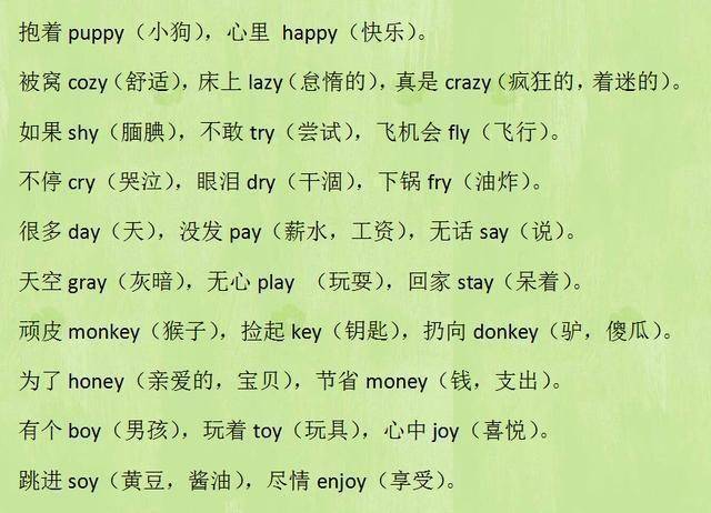 博士媽媽超厲害，把英語單詞編成三字經，健忘兒子1天記住800單詞！ 