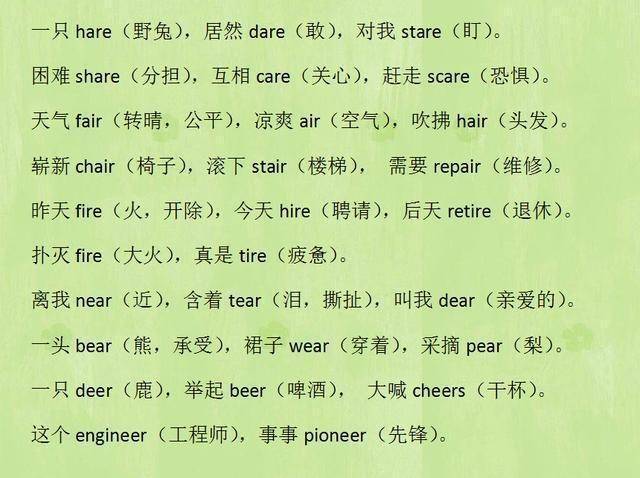 博士媽媽超厲害，把英語單詞編成三字經，健忘兒子1天記住800單詞！ 