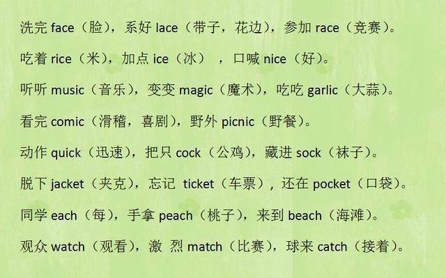 博士媽媽超厲害，把英語單詞編成三字經，健忘兒子1天記住800單詞！ 