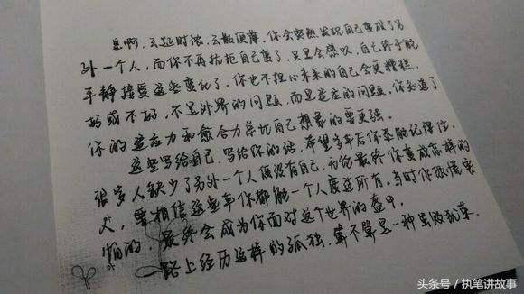 父親帶一個女人回家說要跟母親離婚，我氣的想打小3，父親卻給我一巴掌！3年後父親過世，眞相揭開..