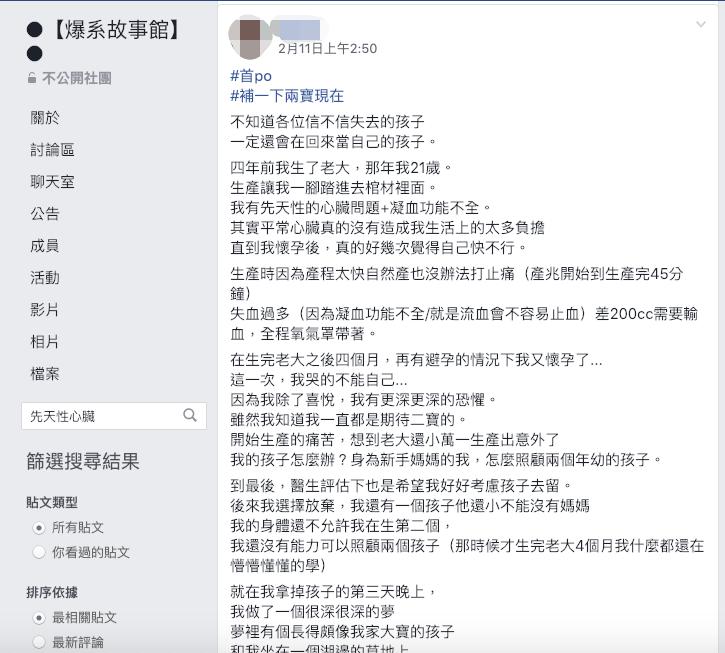 才剛生完又懷孕！21歲體弱媽忍痛引產　寶寶托夢「2年後再進妳肚子」生出來一看淚崩：真的回來了