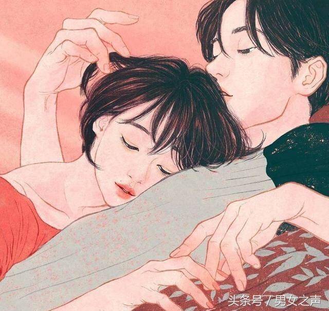 女人就算再愛，也別輕易解開自己的衣帶！