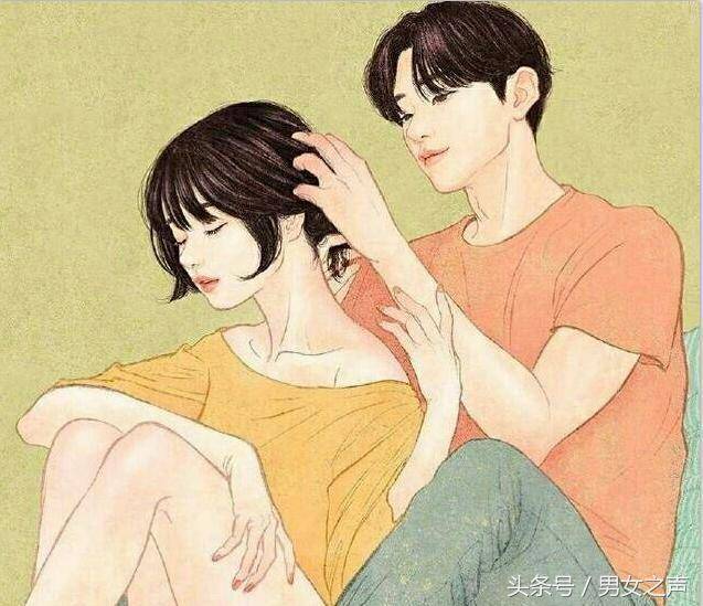 女人就算再愛，也別輕易解開自己的衣帶！