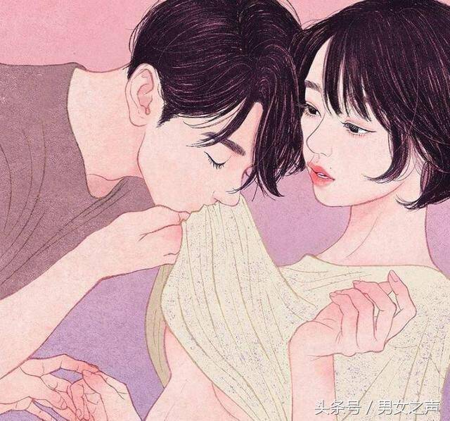 女人就算再愛，也別輕易解開自己的衣帶！