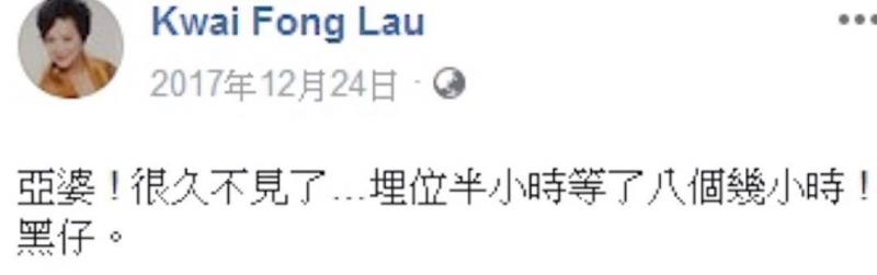 31年效忠TVB卻被減薪95%，這位甘草演員真是太慘了！