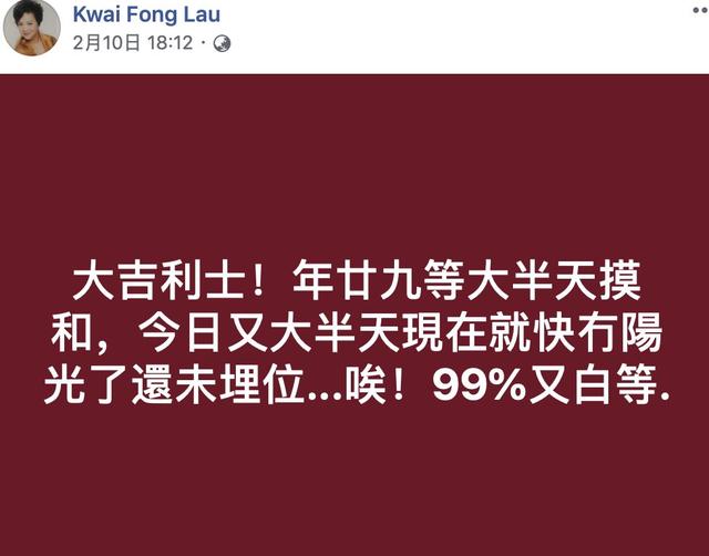 31年效忠TVB卻被減薪95%，這位甘草演員真是太慘了！