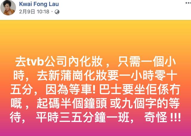 31年效忠TVB卻被減薪95%，這位甘草演員真是太慘了！