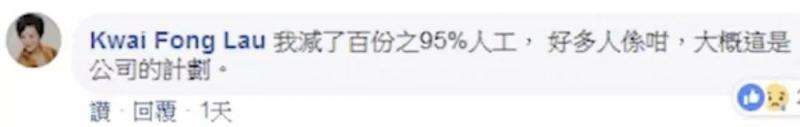 31年效忠TVB卻被減薪95%，這位甘草演員真是太慘了！
