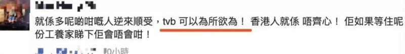 31年效忠TVB卻被減薪95%，這位甘草演員真是太慘了！