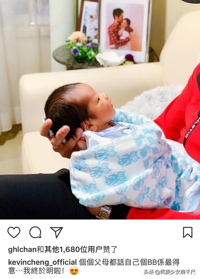 陳凱琳首曬鄭嘉穎抱兒子側面照，頭髮濃密鼻子高高，宣布寶寶出生：歡迎你來到這個世界！