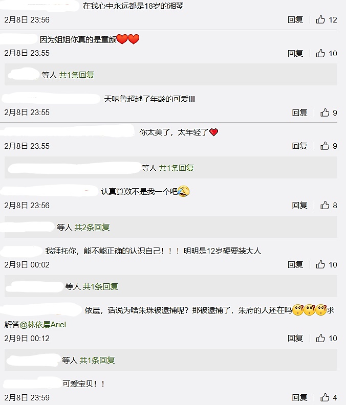 林依晨上節目被前輩問：「你十幾？」她凌晨PO文附照「機智回答」被粉絲推爆！