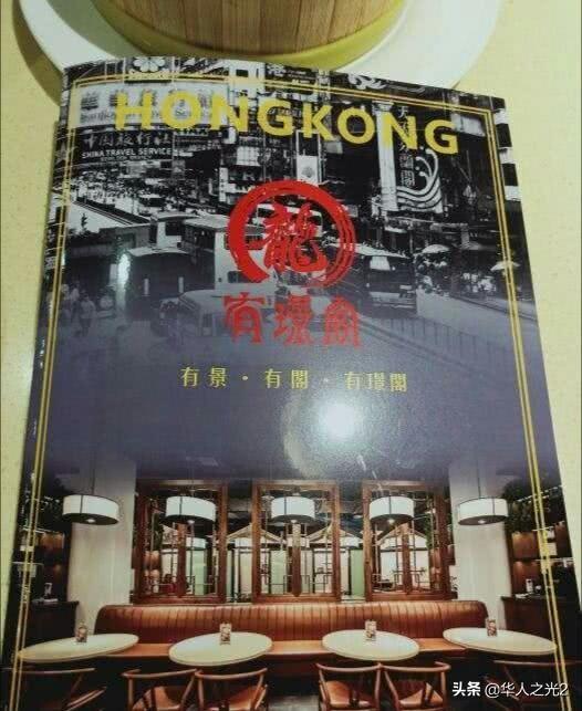 成龍在北京開的餐廳，看到菜單價格，網友：大哥人品真好！