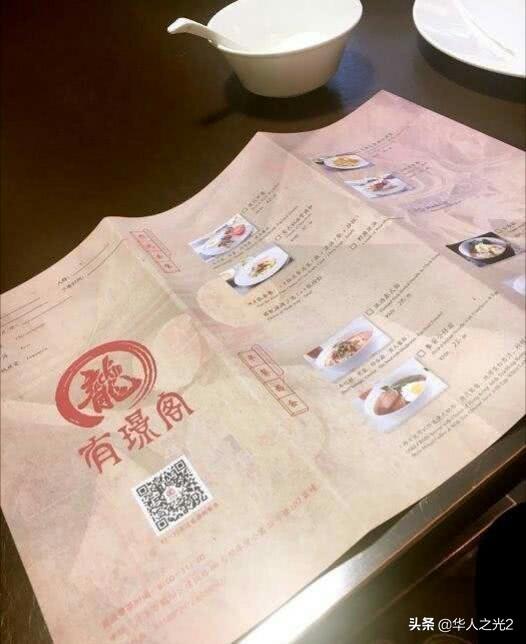 成龍在北京開的餐廳，看到菜單價格，網友：大哥人品真好！