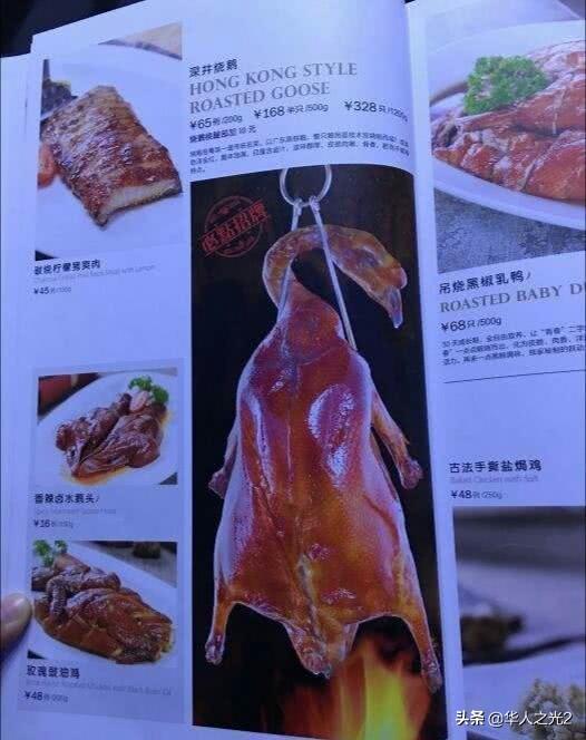 成龍在北京開的餐廳，看到菜單價格，網友：大哥人品真好！