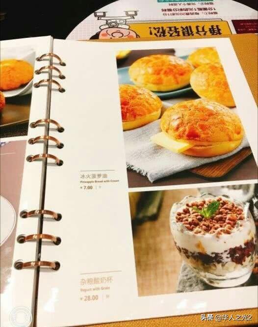 成龍在北京開的餐廳，看到菜單價格，網友：大哥人品真好！