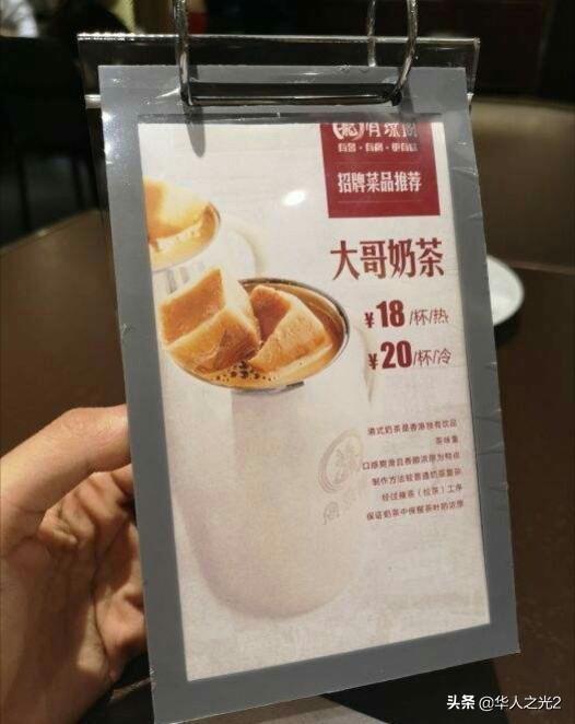 成龍在北京開的餐廳，看到菜單價格，網友：大哥人品真好！