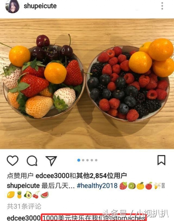 陳冠希家裡到底多有錢！老婆隨手PO了「這一張天價水果照」！網友嚇傻：這才是土豪！