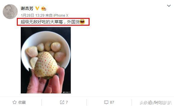 陳冠希家裡到底多有錢！老婆隨手PO了「這一張天價水果照」！網友嚇傻：這才是土豪！