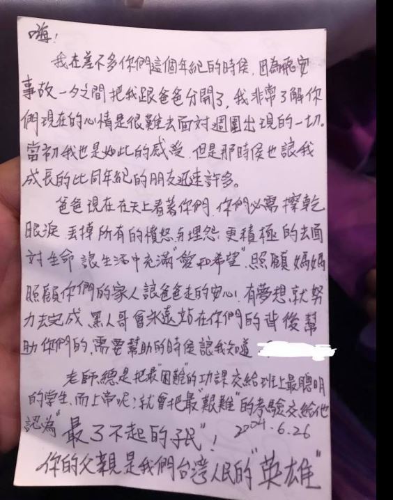 13年前幫助警員度過人生困難！13年後黑人陳建州驚喜收到「員警兒子喜訊」一封信讓大家哭了！