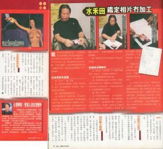 震驚！劉嘉玲當初被綁架強拍裸照的真相，居然是……勇敢到令人敬佩！ 