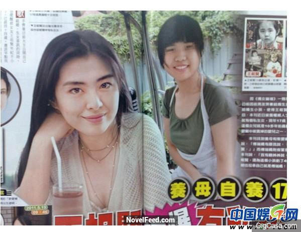 17年前王祖賢狠心拋棄了女兒？如今養母竟.... ！沒想到女兒生父是「他」！ 