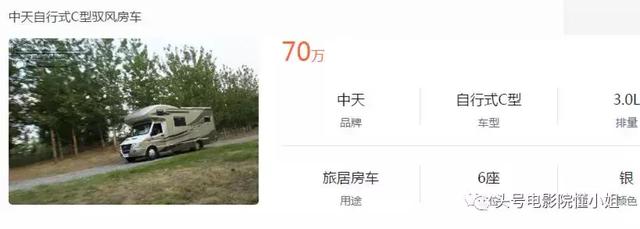 周星馳深圳拍《美人魚2》坐70萬房車 遊樂園取景拉警戒線防曝光