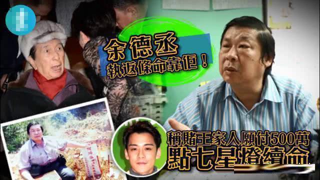知情人發文稱，為了給賭王沖喜，奚夢瑤何猷君將在近期宣布訂婚！