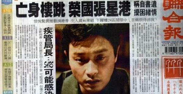張國榮真正自殺的原因，終於曝光了！暪了13年，這個人終於說出了全部的真相！