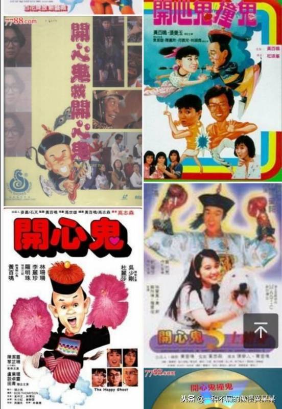 開心鬼黃百鳴71歲生日趴！合作過的「21位正妹」全到！網友驚呼：根本就40幾歲而已！