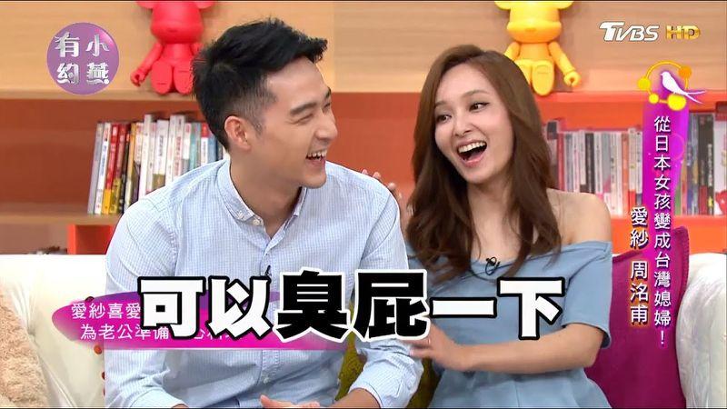 愛紗忍淚斷開嫩夫「對不起祝福過我們的人」，男方打破沉默「出面回應」粉絲傻眼：好無情！