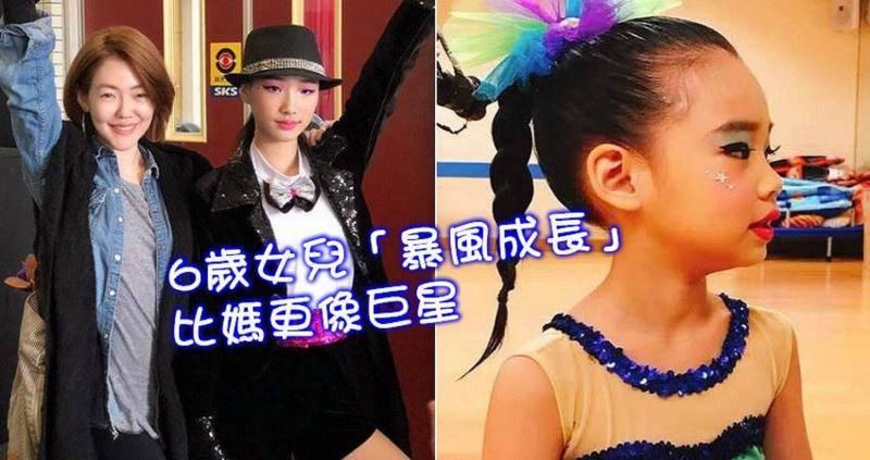 小S兩女兒都是舞蹈冠軍！6歲女兒「暴風成長」比媽更像巨星，她炫耀：我太會生了！