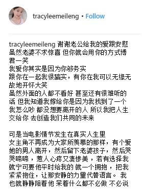 【我愛你老公…】情人節收到花，李美玲直接淚崩，原來魏國龍離世前已準備好驚喜…