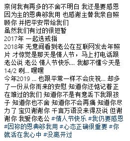 【我愛你老公…】情人節收到花，李美玲直接淚崩，原來魏國龍離世前已準備好驚喜…