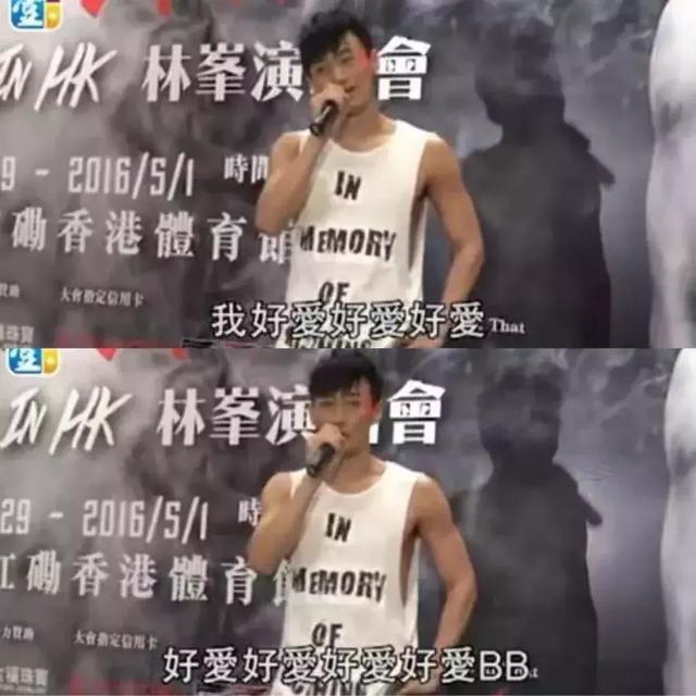 林峰到底在前女友吳千語身上花了多少億？ 眾人皆言林峰愛吳千語像中了蠱！