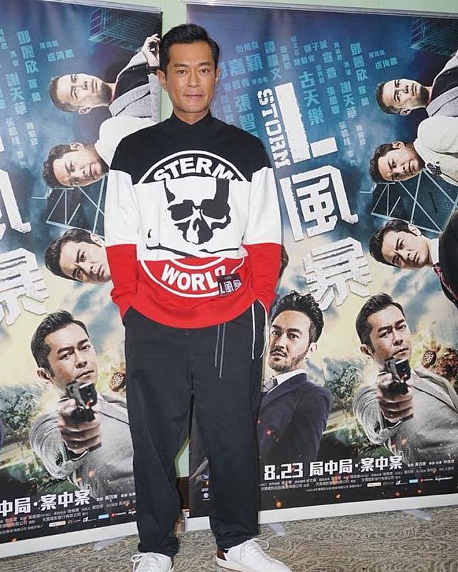 古天樂公布金像獎入圍名單　傳捐2億為父母積福