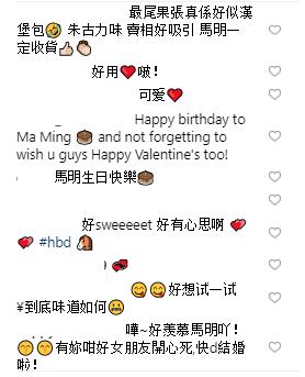 情人節特備！國明慶祝45歲生日，黃心穎『親手做蛋糕』撒狗糧！網大讚：好冧啊~