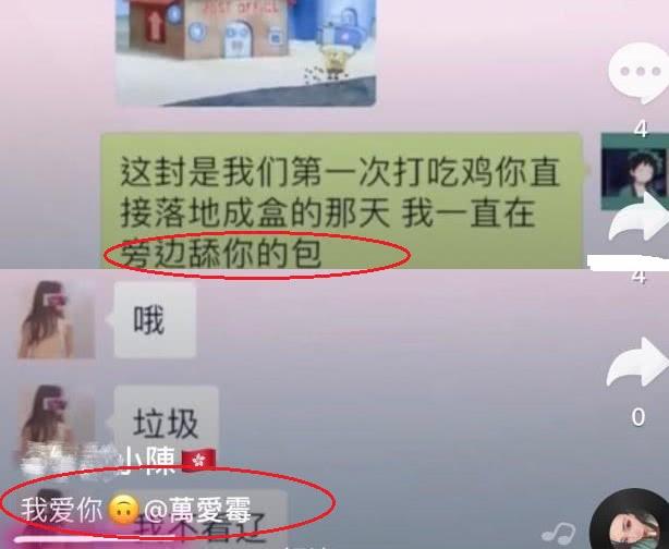 李嫣疑似被男同學示愛！12歲的她做頭髮畫指甲，像極了王菲~