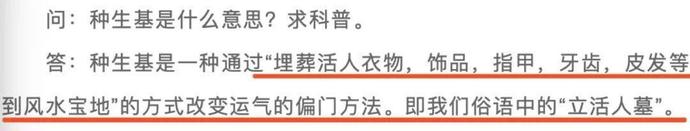 聲稱賭王家人付500萬點七星燈續命被拒絕，這位風水大師的來頭真不小，還留一句：他會走