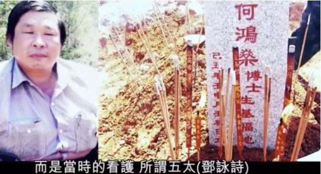 聲稱賭王家人付500萬點七星燈續命被拒絕，這位風水大師的來頭真不小，還留一句：他會走