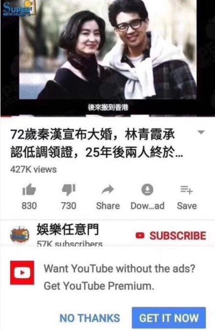 64歲林青霞被傳再婚後，現身商場血拚，爆肥到完全認不出