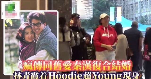 64歲林青霞被傳再婚後，現身商場血拚，爆肥到完全認不出