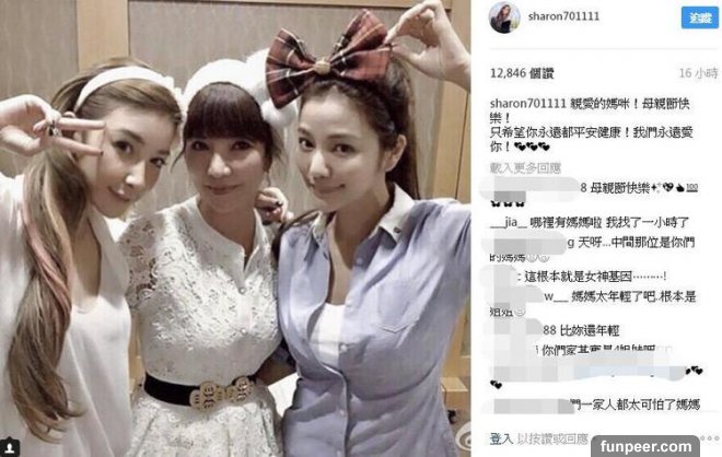 媽媽像姊姊！許維恩63歲媽媽根本「少女嫩臉」網友全傻了：哪個是媽媽？