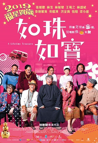 大馬網選賀歲爛片排行榜！看到一半忍不住走人?! 網民嚴重勸告: 打死都不要去！