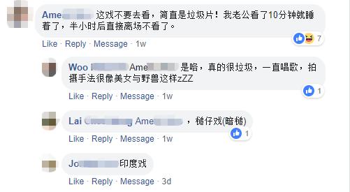 大馬網選賀歲爛片排行榜！看到一半忍不住走人?! 網民嚴重勸告: 打死都不要去！