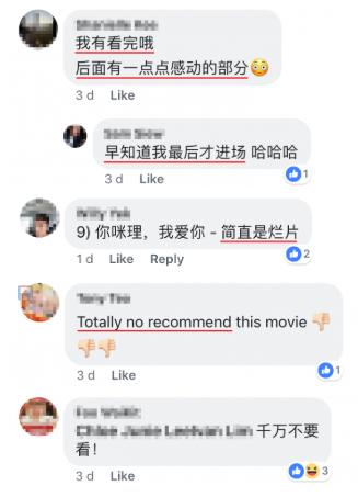 大馬網選賀歲爛片排行榜！看到一半忍不住走人?! 網民嚴重勸告: 打死都不要去！
