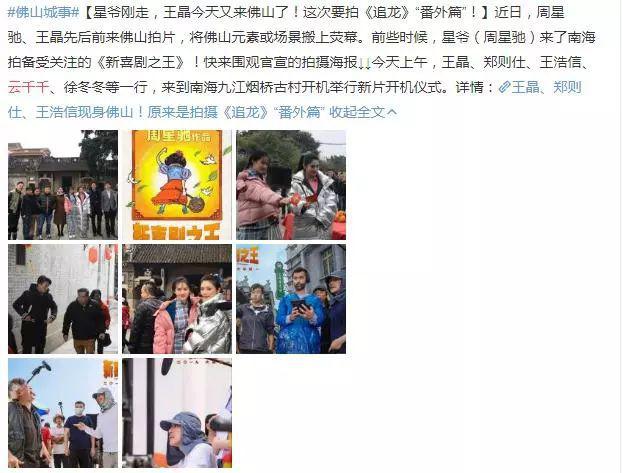 王晶攜「最嫩晶女郎」深夜回公寓，曾傳是私生女，出演其多部作品 